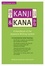 Cover of Kanji & Kana