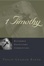 Cover of "1 Timothy"