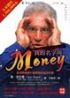 Cover of 我的名字叫Money