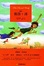 Cover of '彼得·潘'