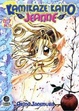 Cover of Kamikaze Kaito Jeanne #7 (de 13)