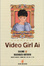 Cover of Video Girl Ai 12