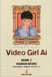Cover of Video Girl Ai 12