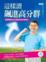 Cover of 這樣讀 飆進高分群