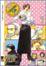 Cover of Gokuraku Cafè - 2