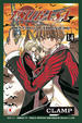 Cover of Tsubasa Reservoir Chronicle vol. 14