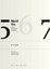 Cover of 第六病房