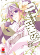 Cover of 07 Ghost vol. 9