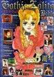 Cover of ゴシック&ロリータバイブル vol. 19