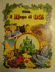 Cover of Il Mago di Oz