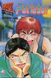 Cover of Patlabor 18