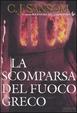 Cover of La scomparsa del fuoco greco
