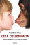 Cover of L'età dell'empatia