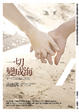 Cover of 一切變成海
