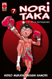 Cover of Noritaka vol. 7