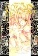 Cover of Rozen Maiden II vol.5
