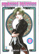 Cover of Princess Princess