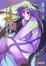 Cover of "半分の月がのぼる空 4"