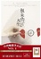 Cover of 租来的人生 