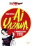 Cover of Ai Yazawa. Il romanticismo di Nana e le altre