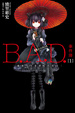 Cover of B.A.D.事件簿 1