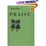 Cover of "Praise"