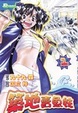 Cover of 築地賣魚妹