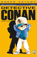 Cover of Detective Conan vol. 19