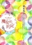 Cover of 魔女的約定