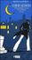 Cover of "Corto sconto"