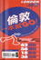 Cover of "倫敦一本就GO"