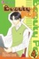 Cover of "Beauty Pop Vol 4"
