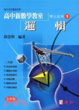 Cover of 邏輯