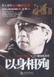 Cover of 自慢II