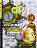Cover of dpi出版設計家2