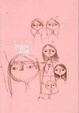 Cover of 逆流河，漢娜