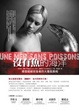 Cover of 沒有魚的海洋 Une Mer Sans Poissons