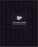 Cover of Pictoplasma