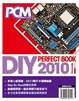 Cover of DIY PERFECT BOOK 2010
