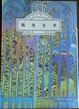 Cover of 戰地春夢