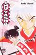 Cover of Inuyasha vol. 22