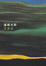 Cover of 邊緣光影