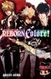 Cover of 家庭教師ヒットマンREBORN! 公式ビジュアルブック REBORN Colore!