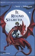 Cover of Il regno segreto