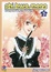 Cover of Shi Hwa Mong - vol.5