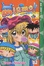 Cover of Mirmo vol. 8