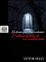 Cover of L'ultimo giorno di un condannato. Testo francese a fronte
