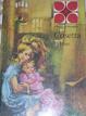 Cover of Cosetta