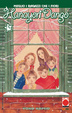 Cover of Hanayori dango vol. 19