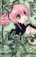 Cover of MOMO 4